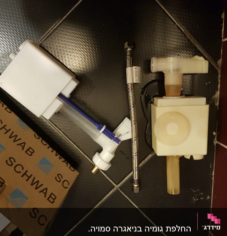 חלקי אינסטלציה, צינור גמיש, מיכל פלסטיק לבן